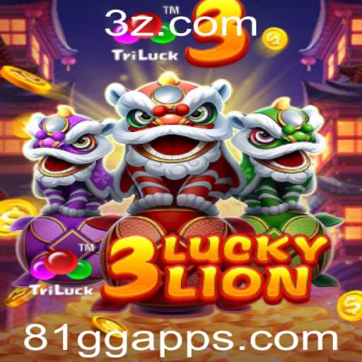 Explorando o Fascinante Jogo 3LUCKYLION no 81gg app