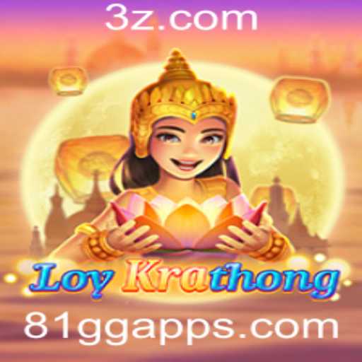 LoyKrathong: Descobrindo o Fascinante Jogo de Estratégia com 81gg app